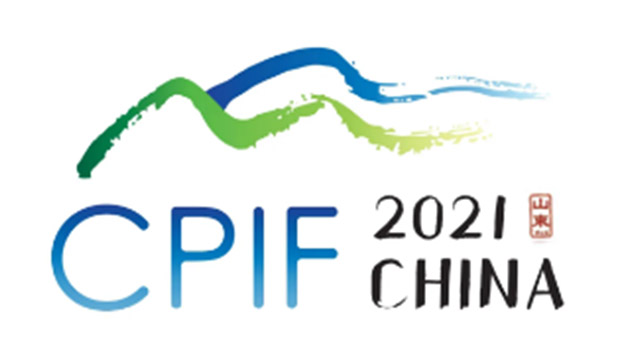 热烈庆祝2021中国石油化工自动化盛会（CPIF)）顺利召开